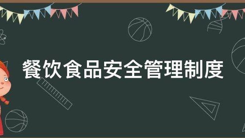 调味品B2B平台销售，渠道布局背后的逻辑