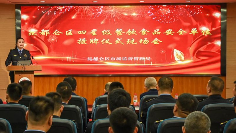 冷冻食品批发加盟：这笔账到底该怎么算