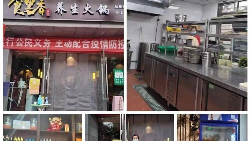 食品代加工OEM，你选对了吗？从一次踩坑说起