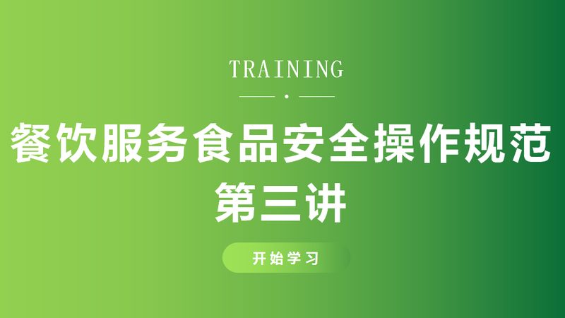 食品招商定制代加工：揭秘背后的价格因素**